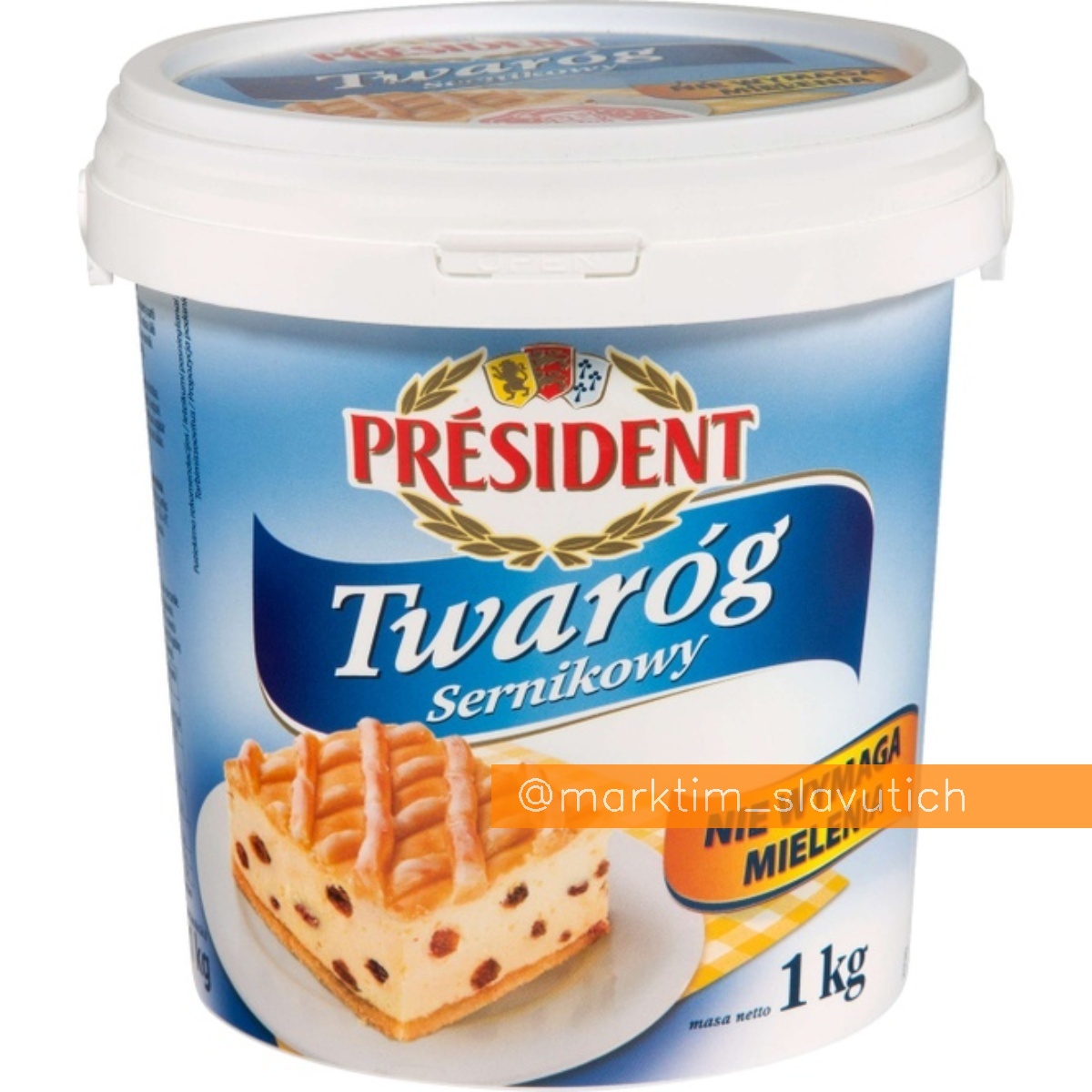 Творог для творожной запеканки, перемолотый President (1 кг)