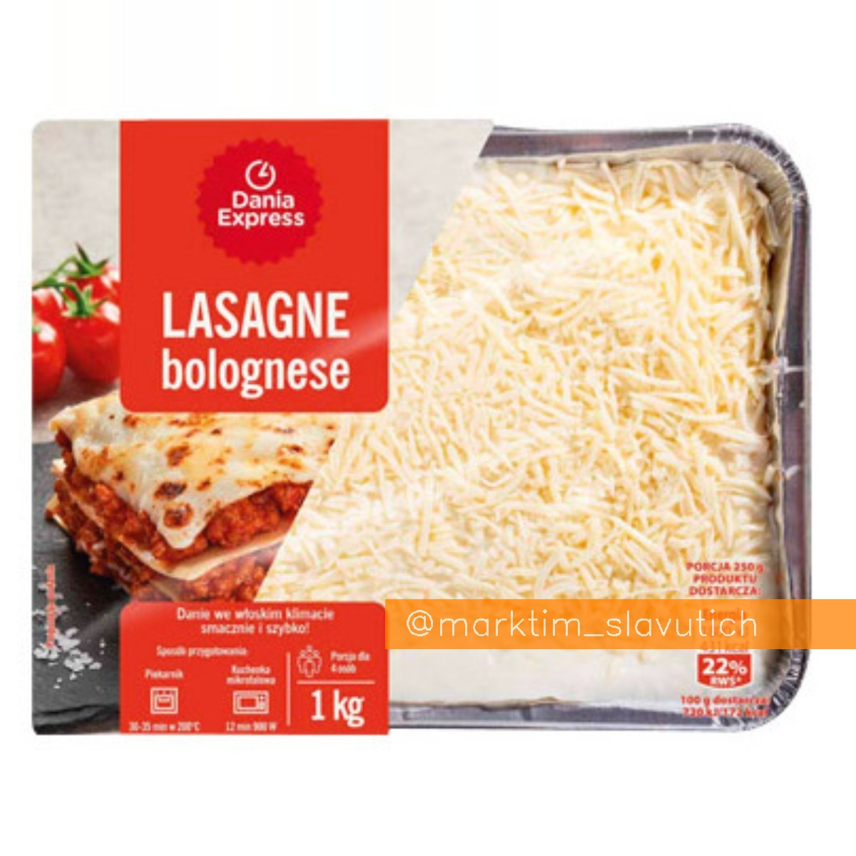 Лазанья Болоньезе Dania Express DONATELLO (1 кг)