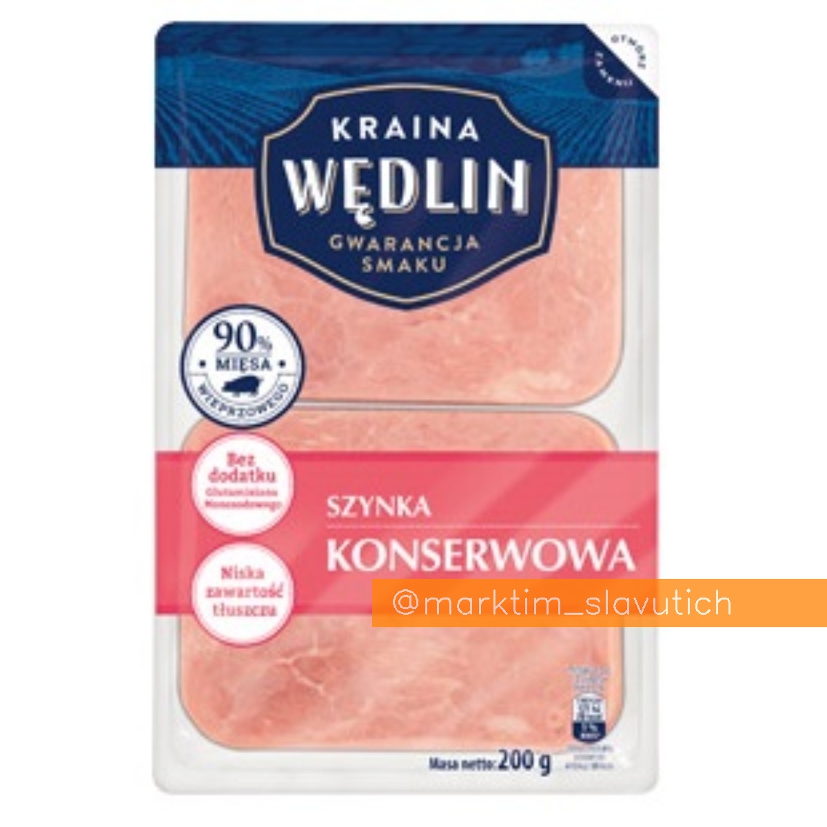 Нарізна консервована шинка Kraina Wedlin (200 г)