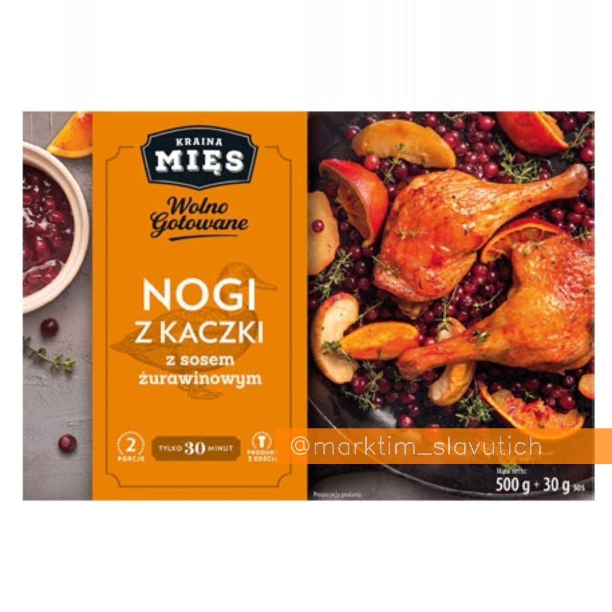 Качині ніжки з журавлинним соусом повільного приготування Kraina Mies (500 г)