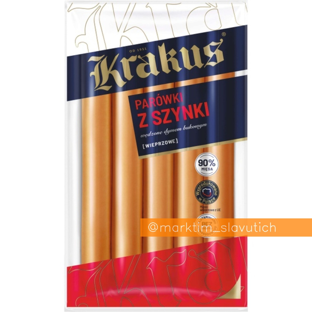 Сосиски з шинки 90% м'яса Krakus (200 г)