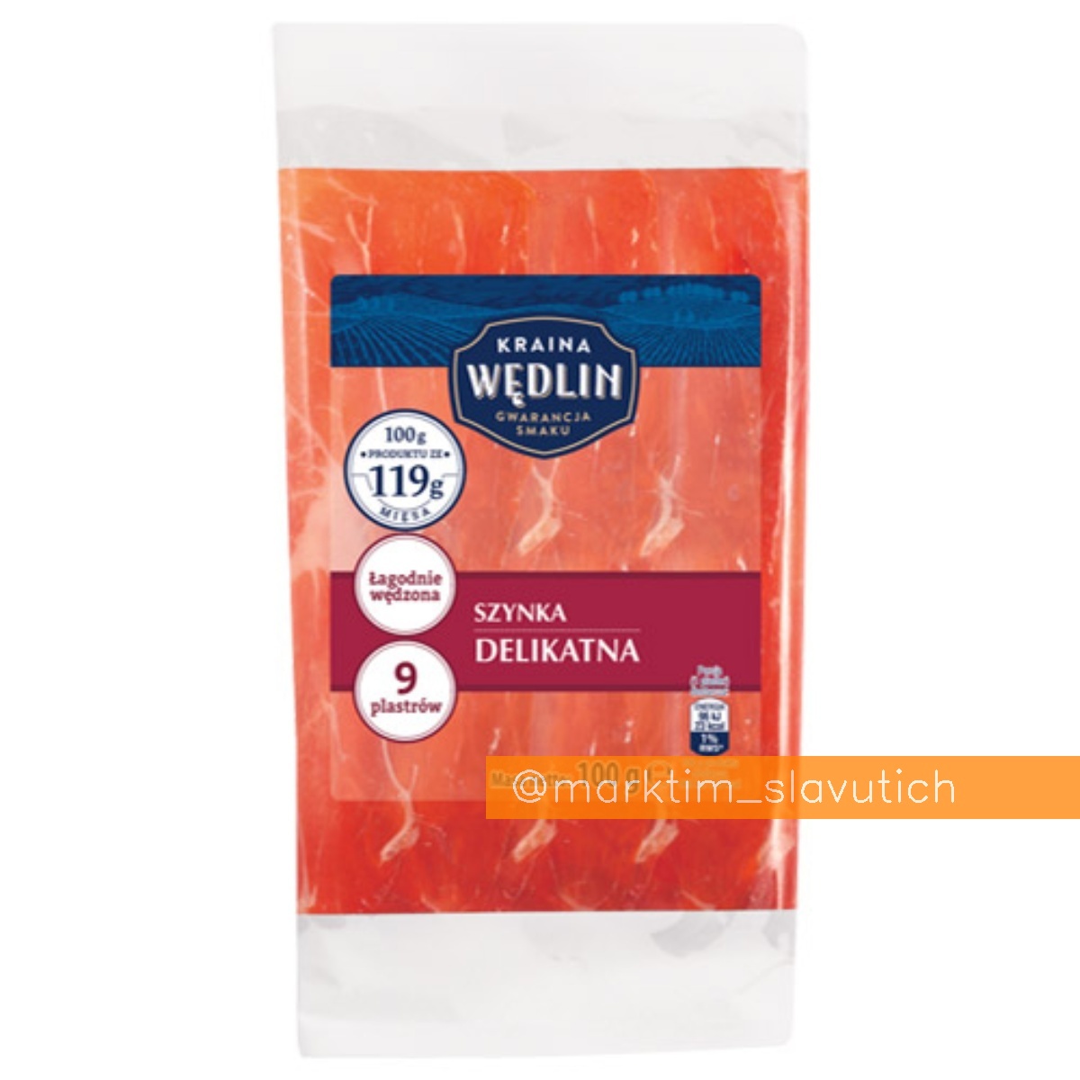 Сиров'ялена шинка делікатна Kraina Wedlin (100 г)