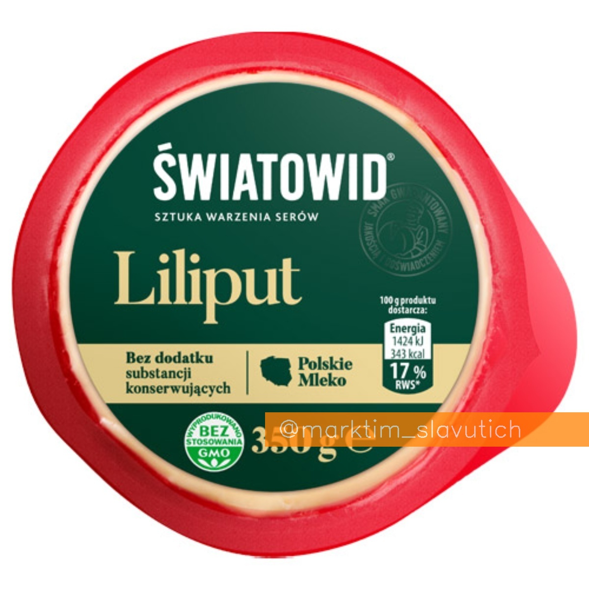 Сыр Лилипут Swiatowid (350 г)