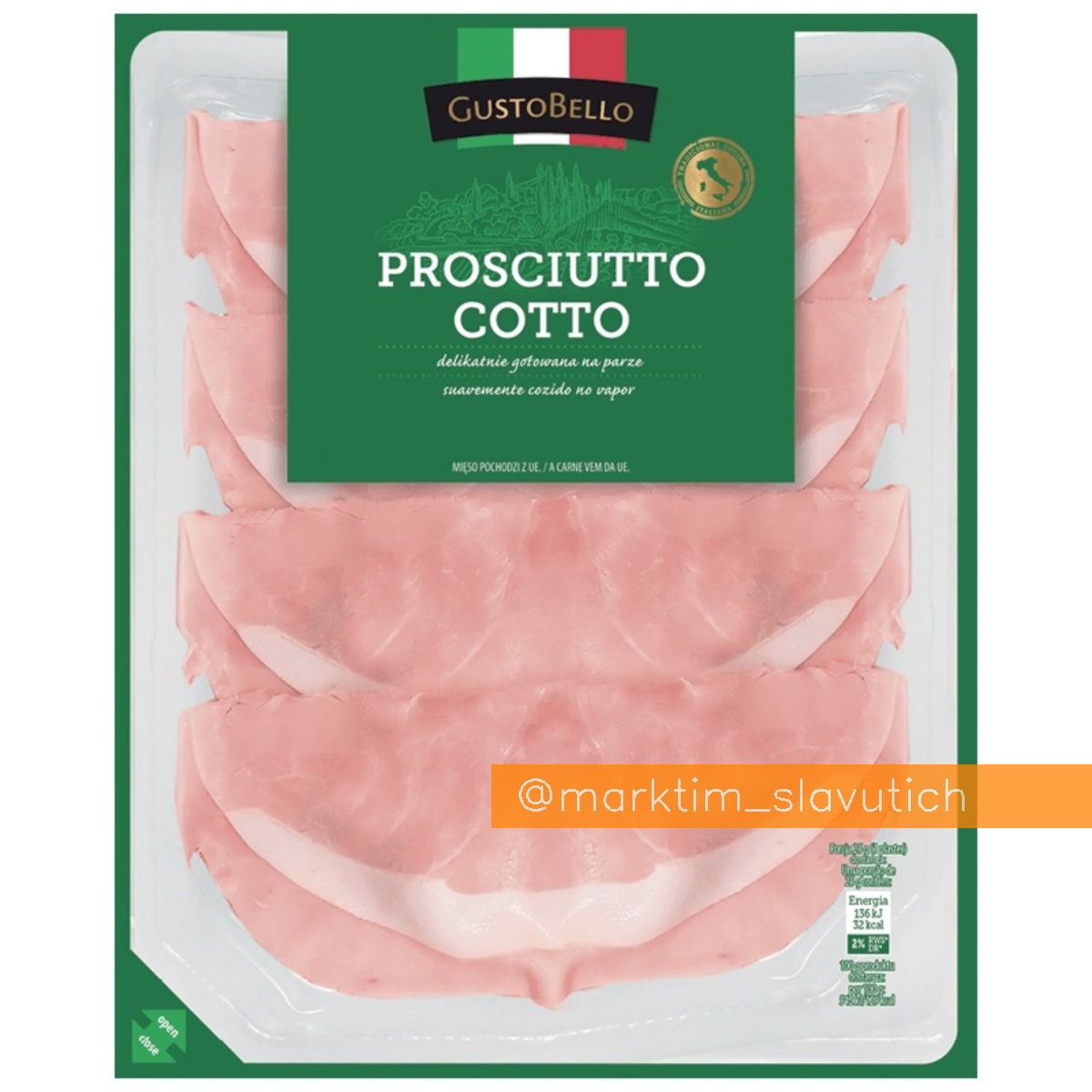 Італійська варена шинка Прошутто Котто Gusto Bello (100 г)