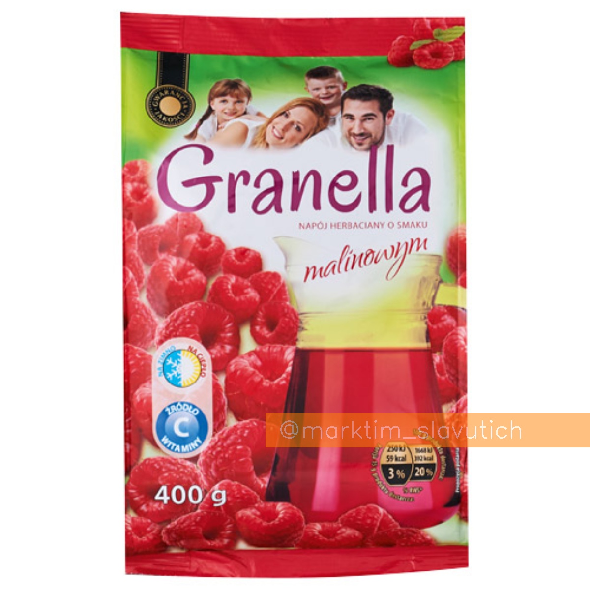 Розчинний чай малина малина Granella (400 г)