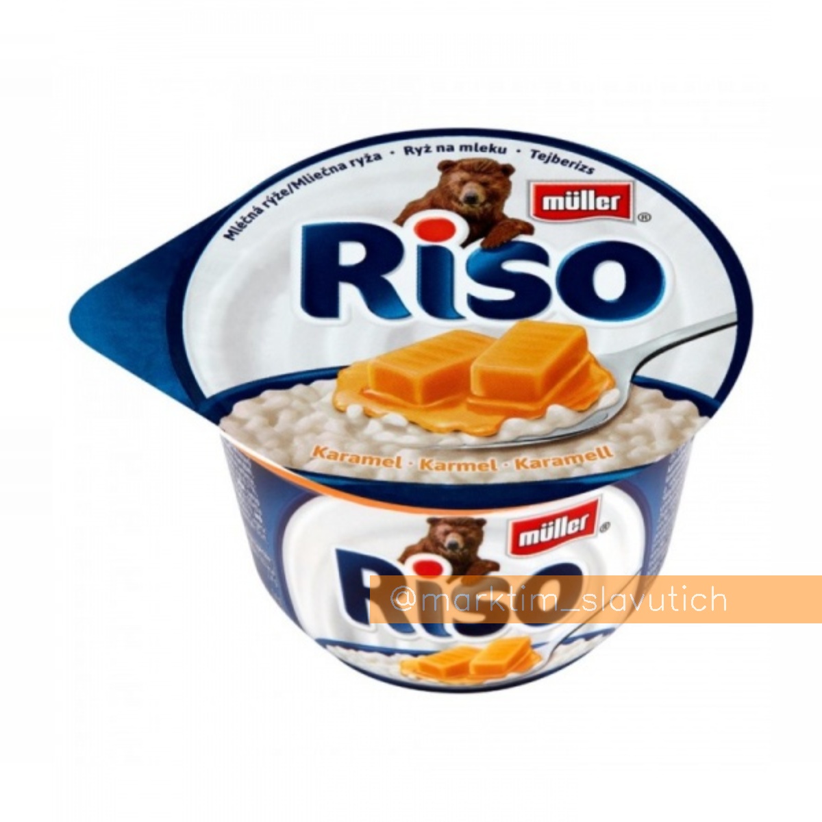Молочно-рисовий десерт карамель Muller (200 г)