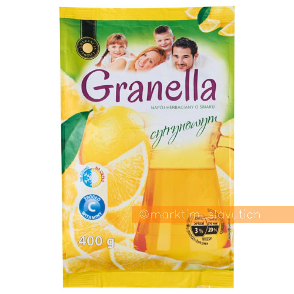 Розчинний чай лимон Granella (400 г)