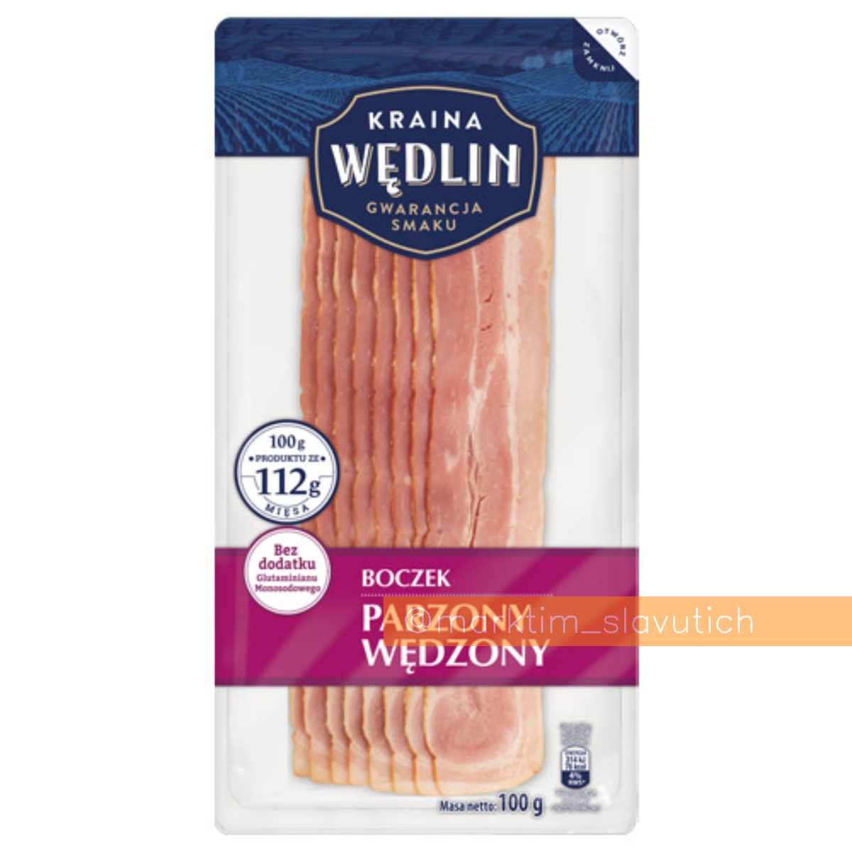 Бекон запеченый копченный Kraina Wedlin (100 г)