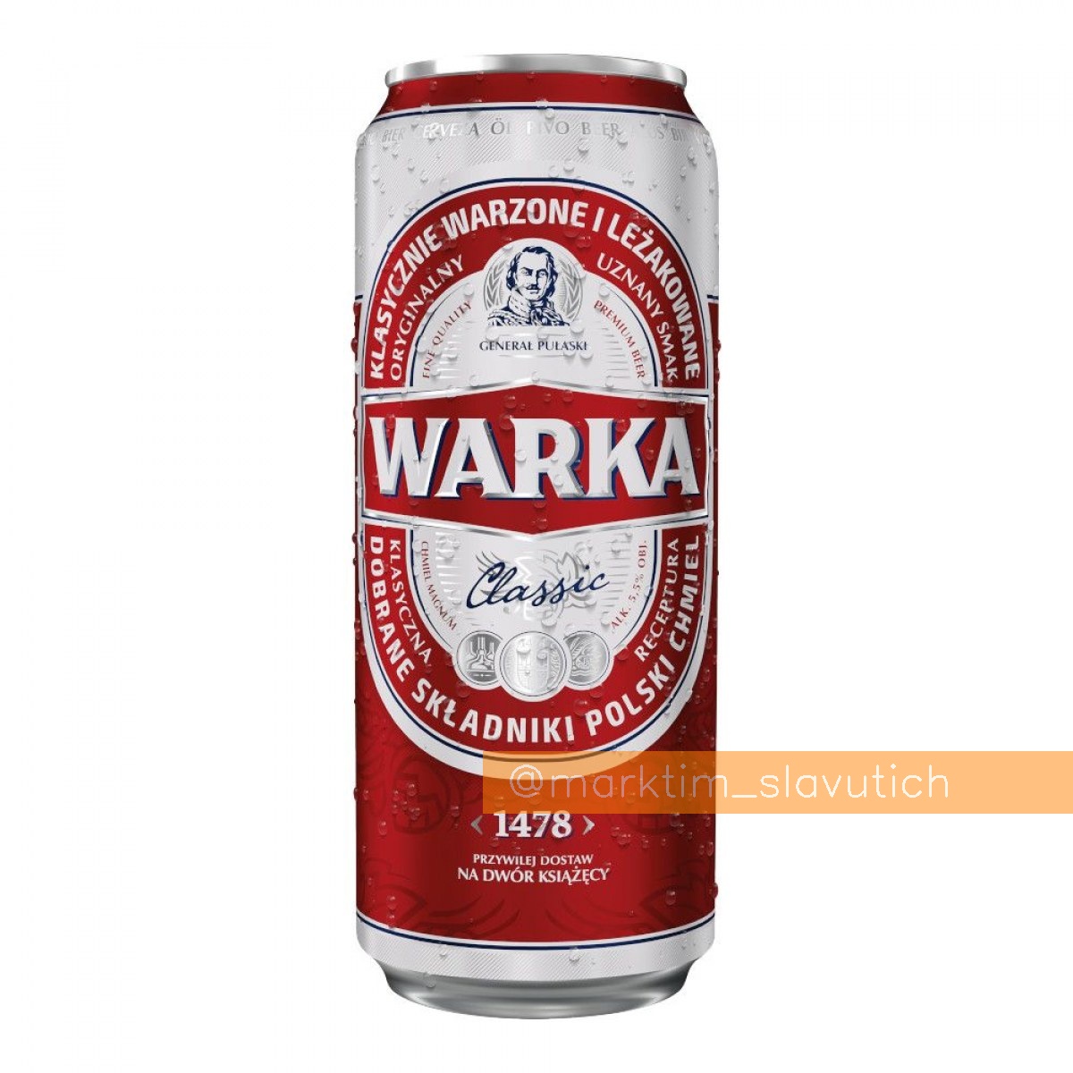 Пиво светлое Warka (500 мл)
