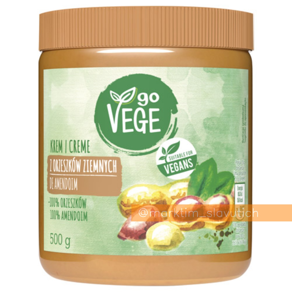 Арахисовый крем 100% арахиса Smooth без сахара Go Vege (500 г)