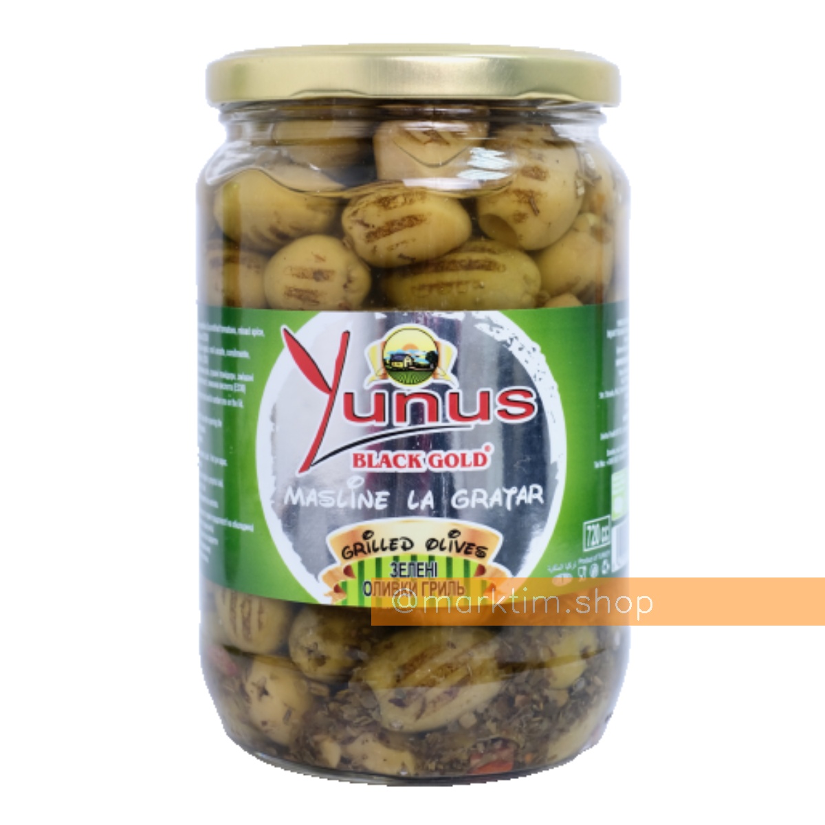 Оливки-гриль Yunus (720 г)