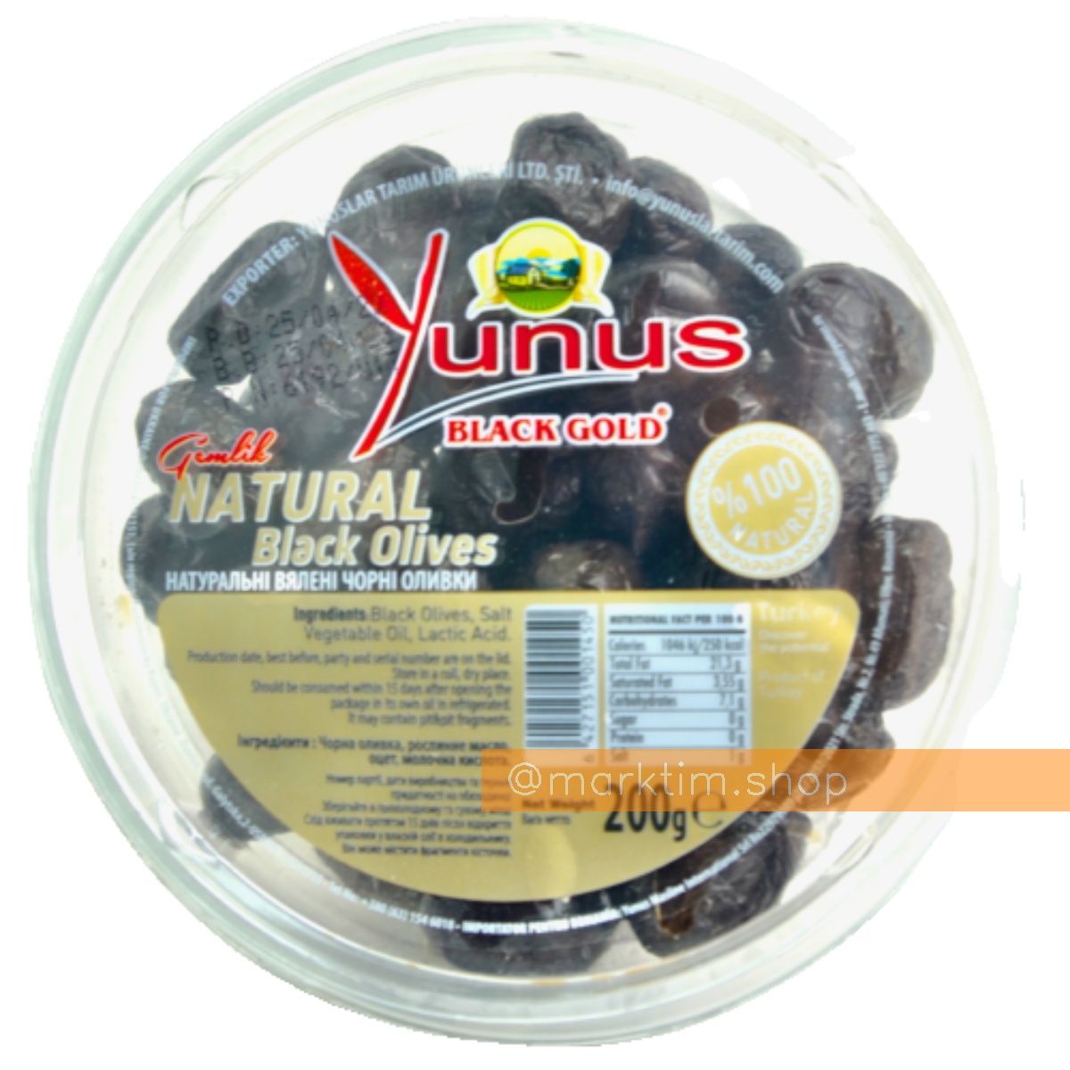 Оливки вяленные Black Gold YUNUS (200 г)