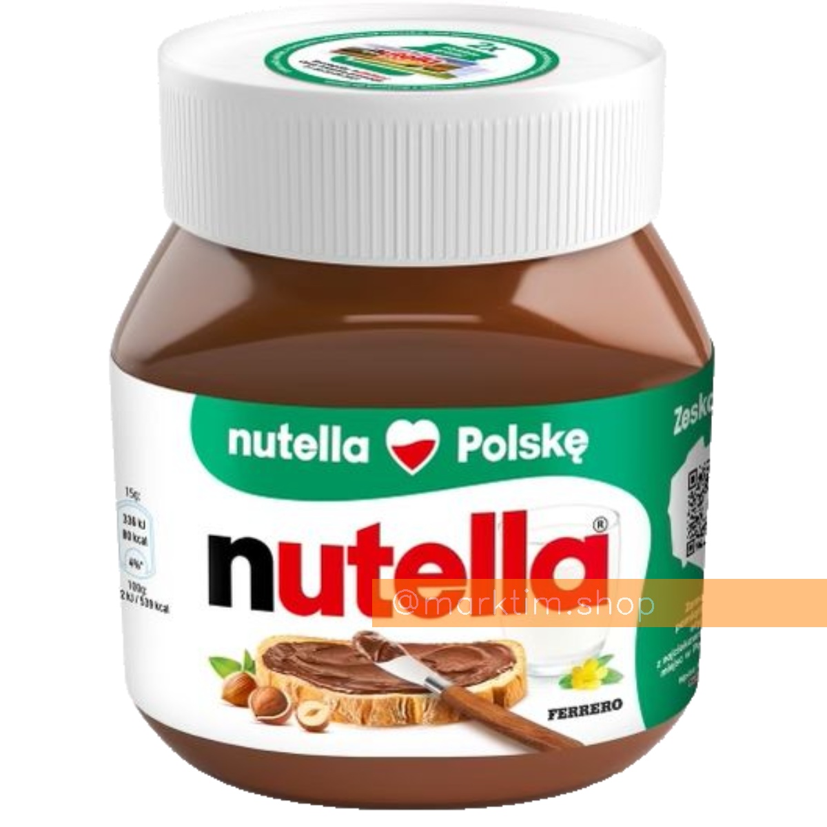 Шоколадно-ореховая паста Nutella (350 г)