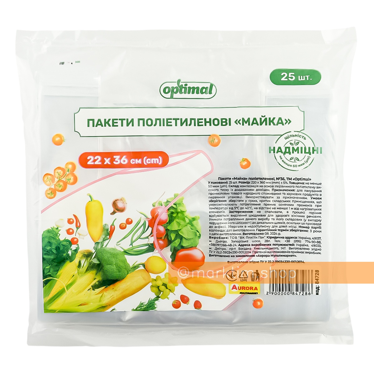 Пакет майка прозорий 220х360 мм