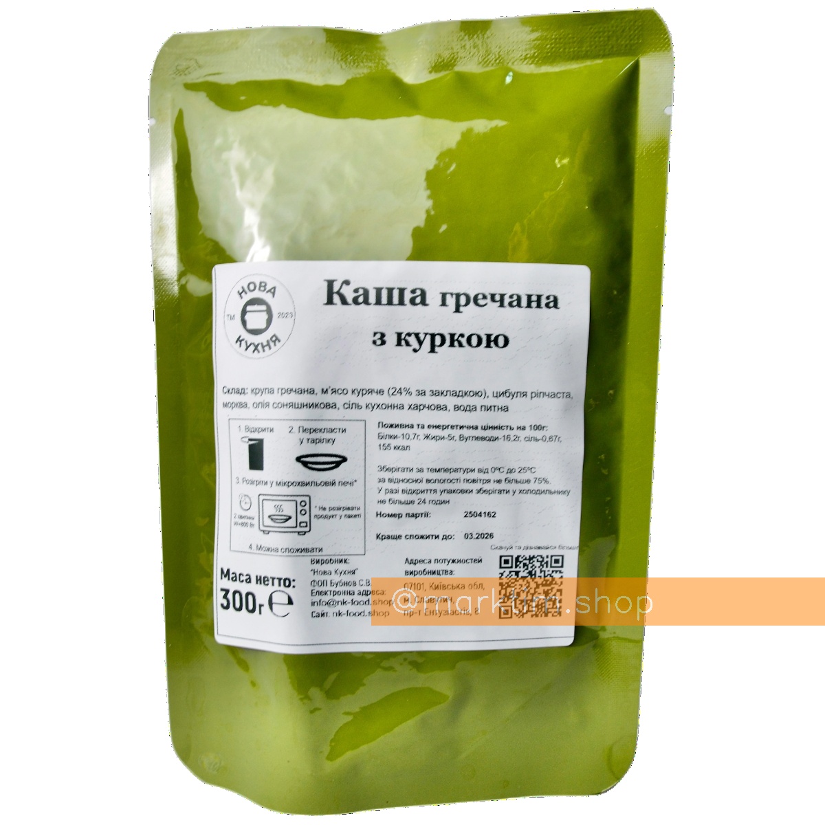 Гречневая каша с курицей ТМ НОВА КУХНЯ (300 г)