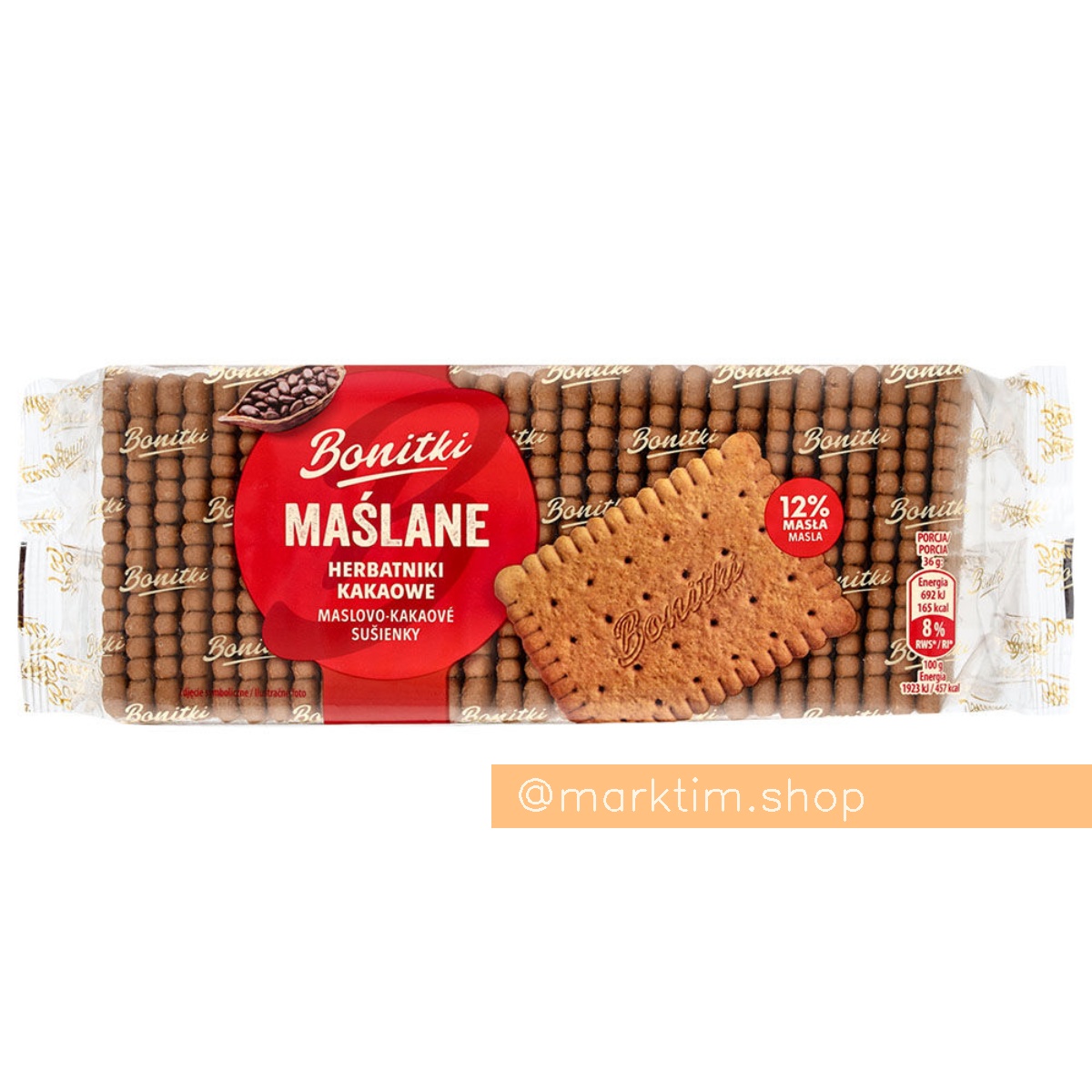 Печенье масляное c какао BONITKI (250 г)