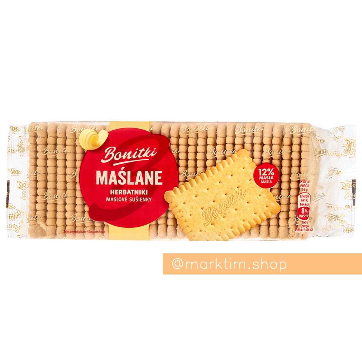 Печенье масляное BONITKI (250 г)