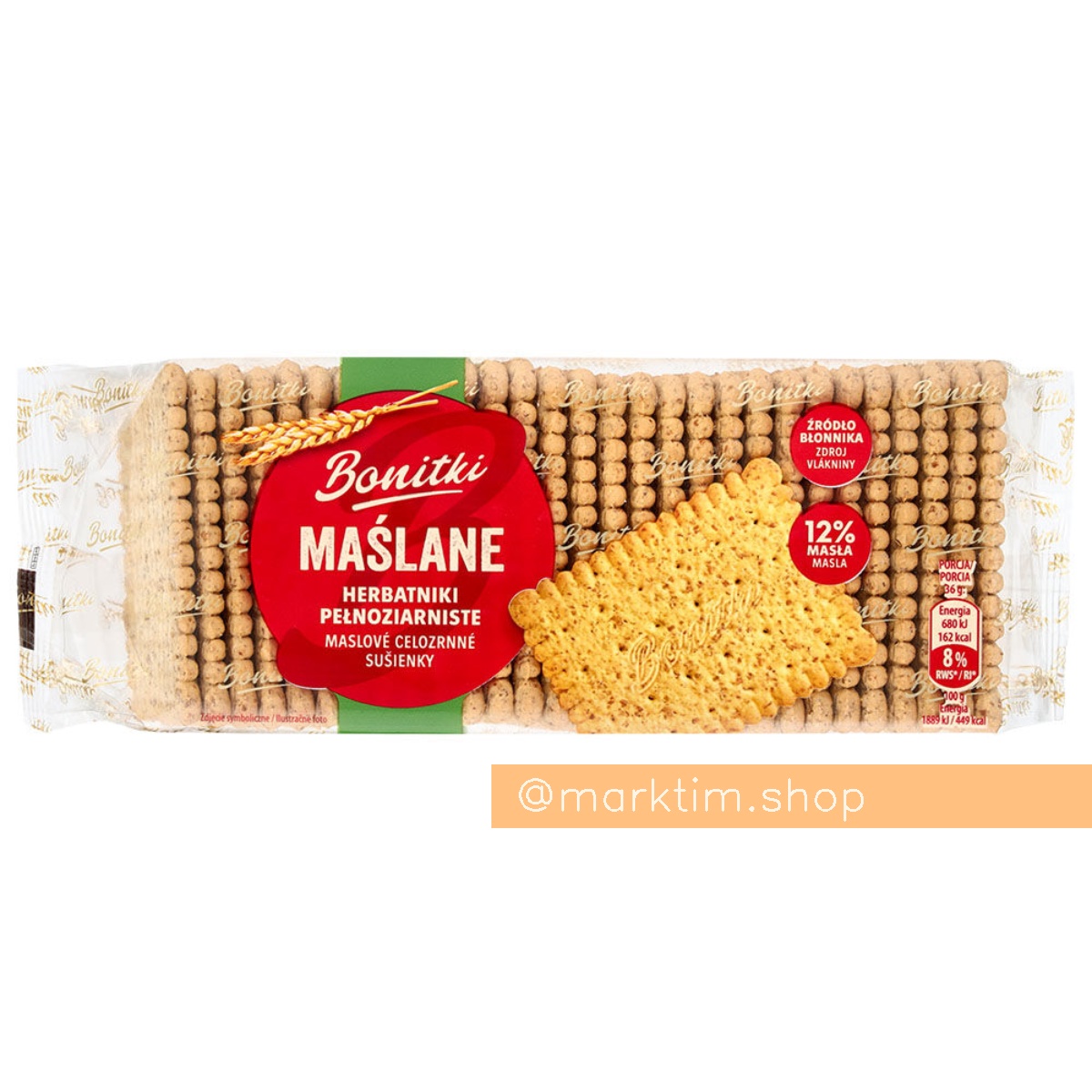 Печенье масляное цельнозерновое BONITKI (250 г)