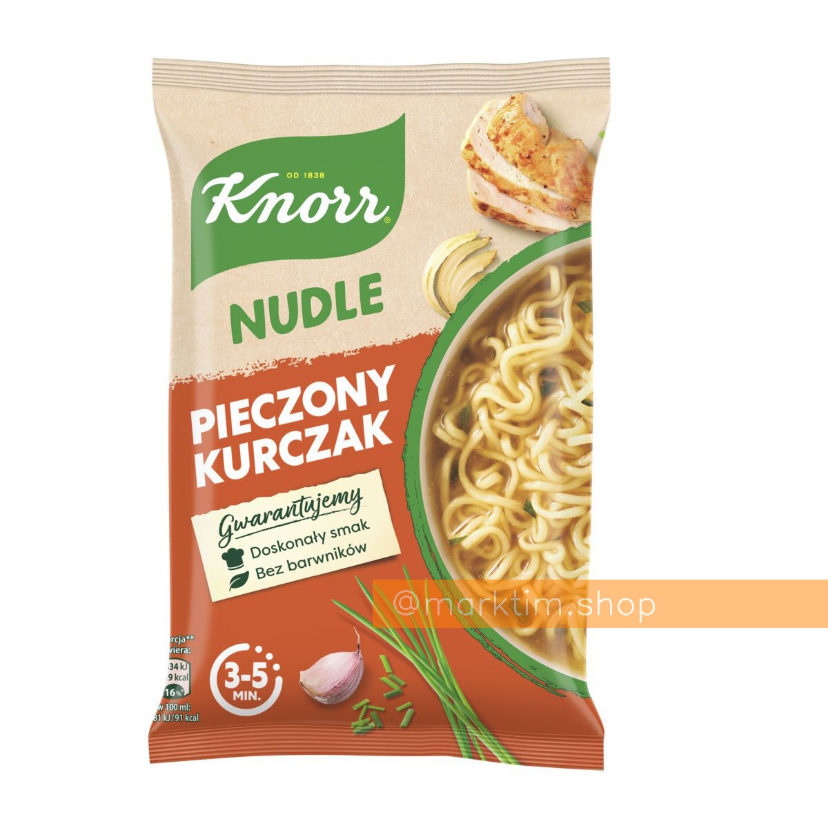 Лапша быстрого приготовления со вкусом жареной курицы Knorr Nudle (61 г)