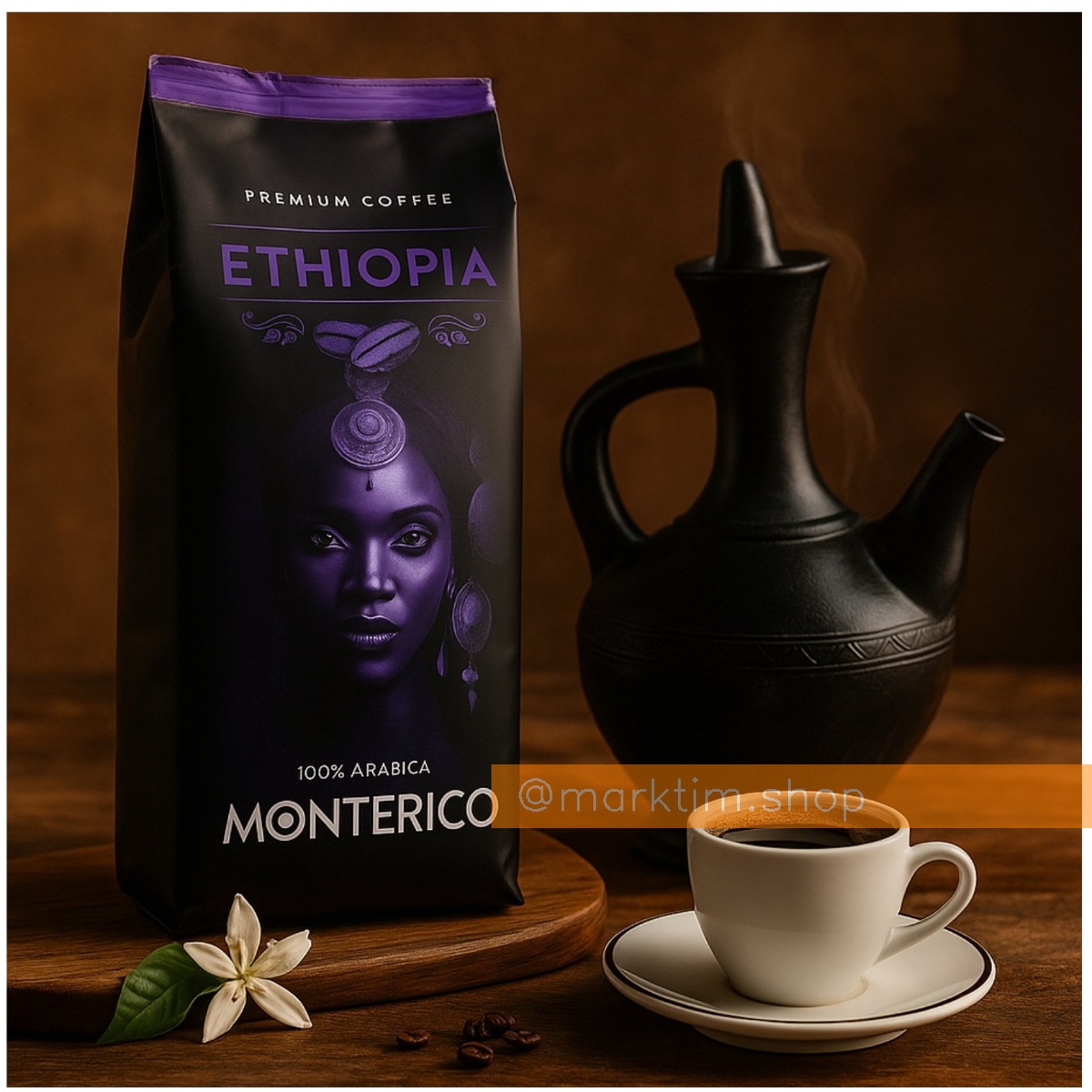 Зерновой кофе Эфиопия 100% арабика Premium Monterico (1 кг)