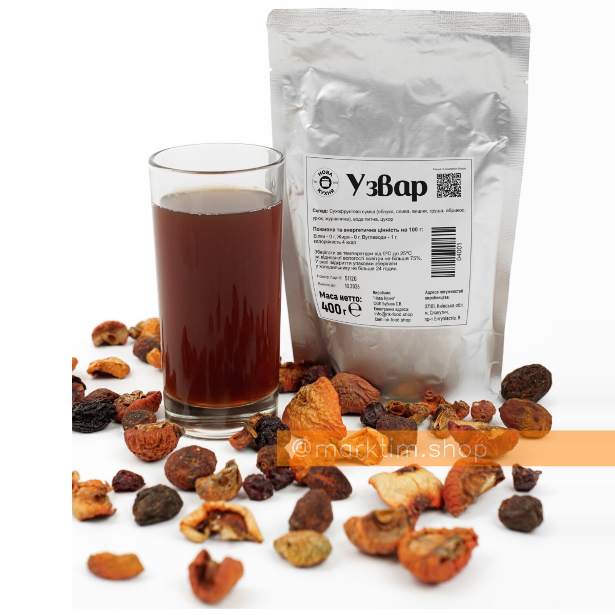 Узвар ТМ «НОВА КУХНЯ» (400 г)