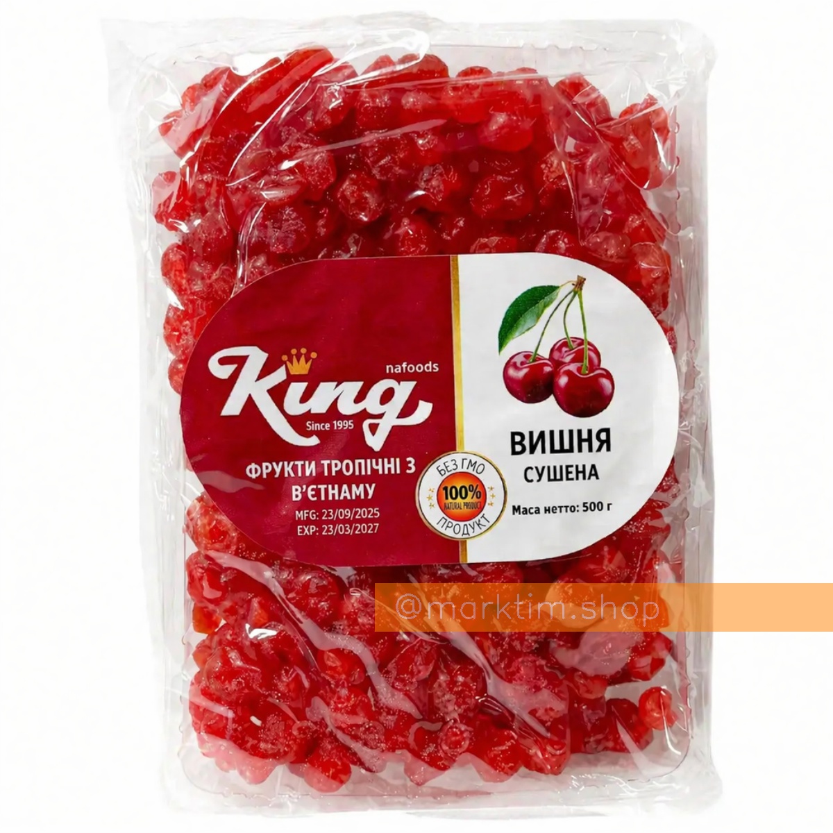 Вишня в'ялена King NAFOODS (500 г)