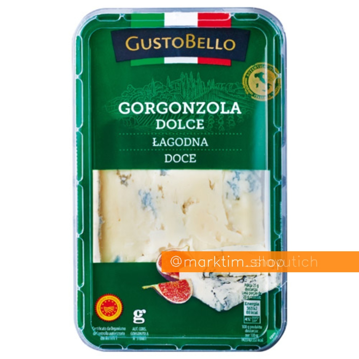 Сир горгонзола солодкий Gusto Bello (200 г)
