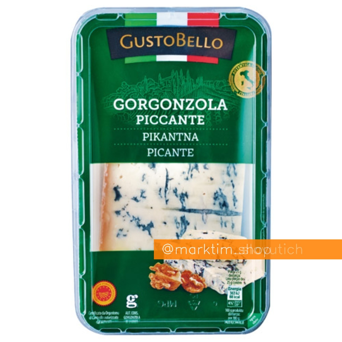 Сир горгонзола пікантний Gusto Bello (200 г)