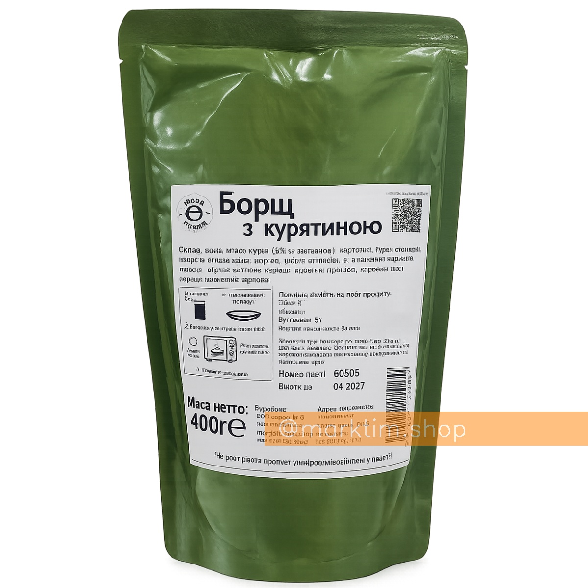 Борщ із куркою ТМ НОВА КУХНЯ (400 г)